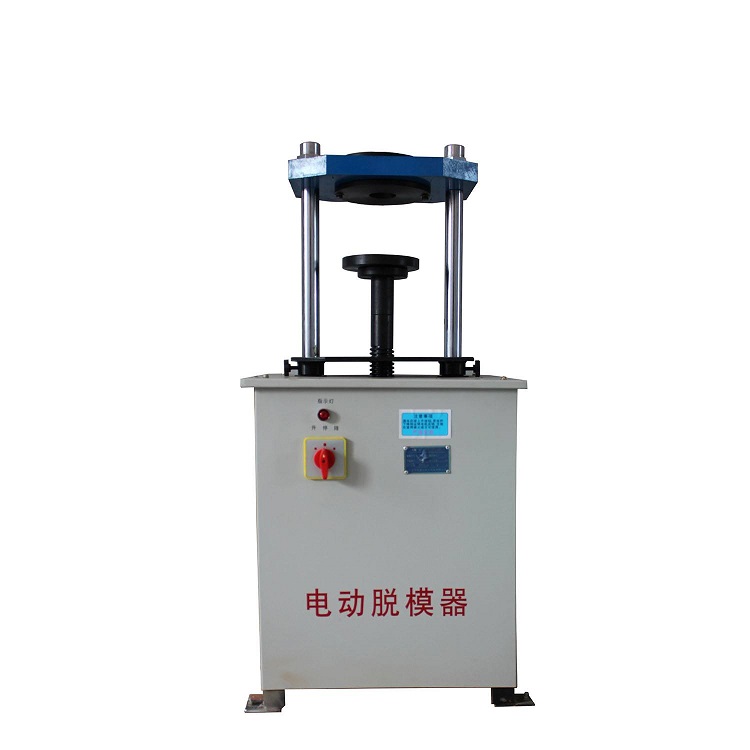 電動脫模器