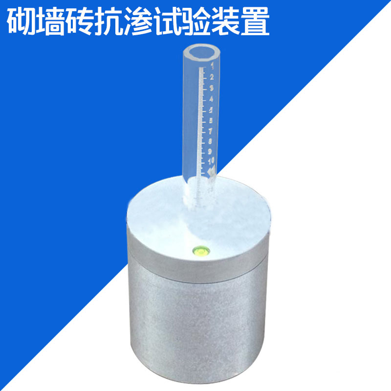 砌墻磚抗?jié)B裝置