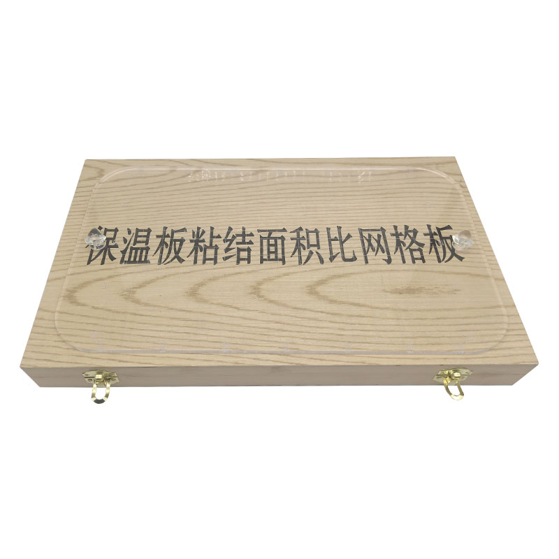 建筑節能保溫粘結面積網格板