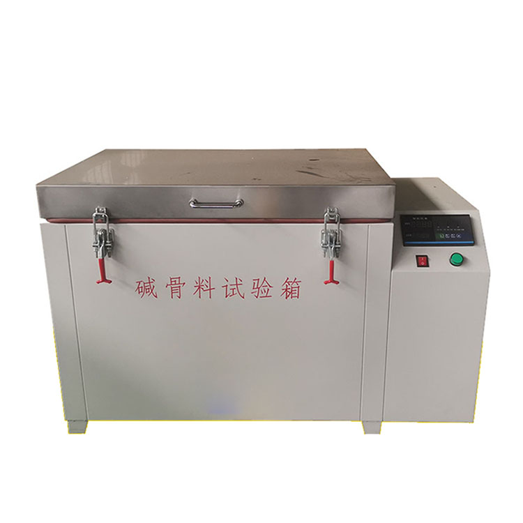 混凝土堿骨料反應試驗箱