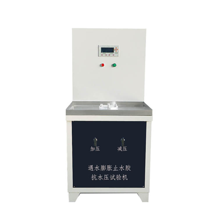 遇水膨脹止水膠抗水壓試驗機(jī)（單試件）