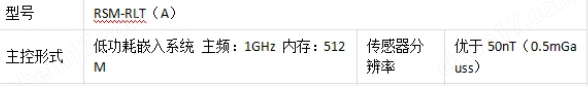 image.png 鋼筋籠長度檢測儀