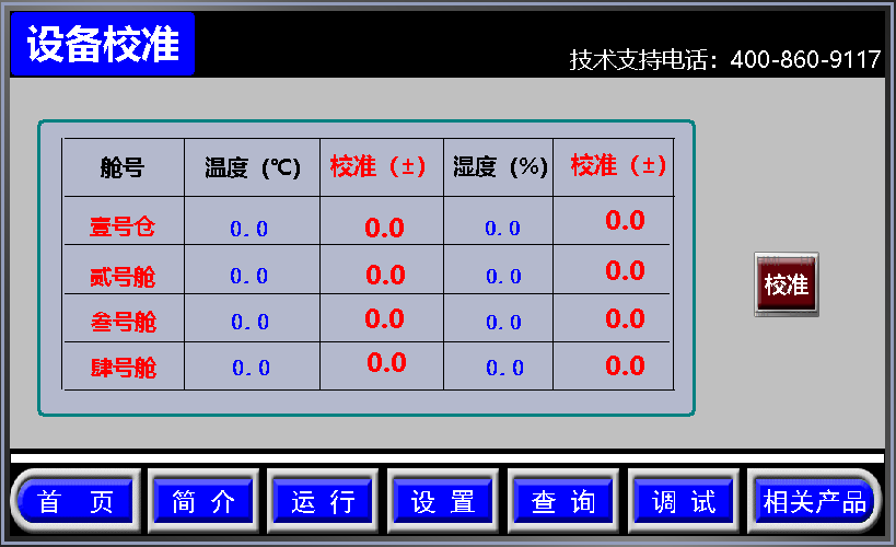 甲醛5.png
