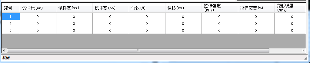圖11.png