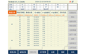 靜荷載7.png