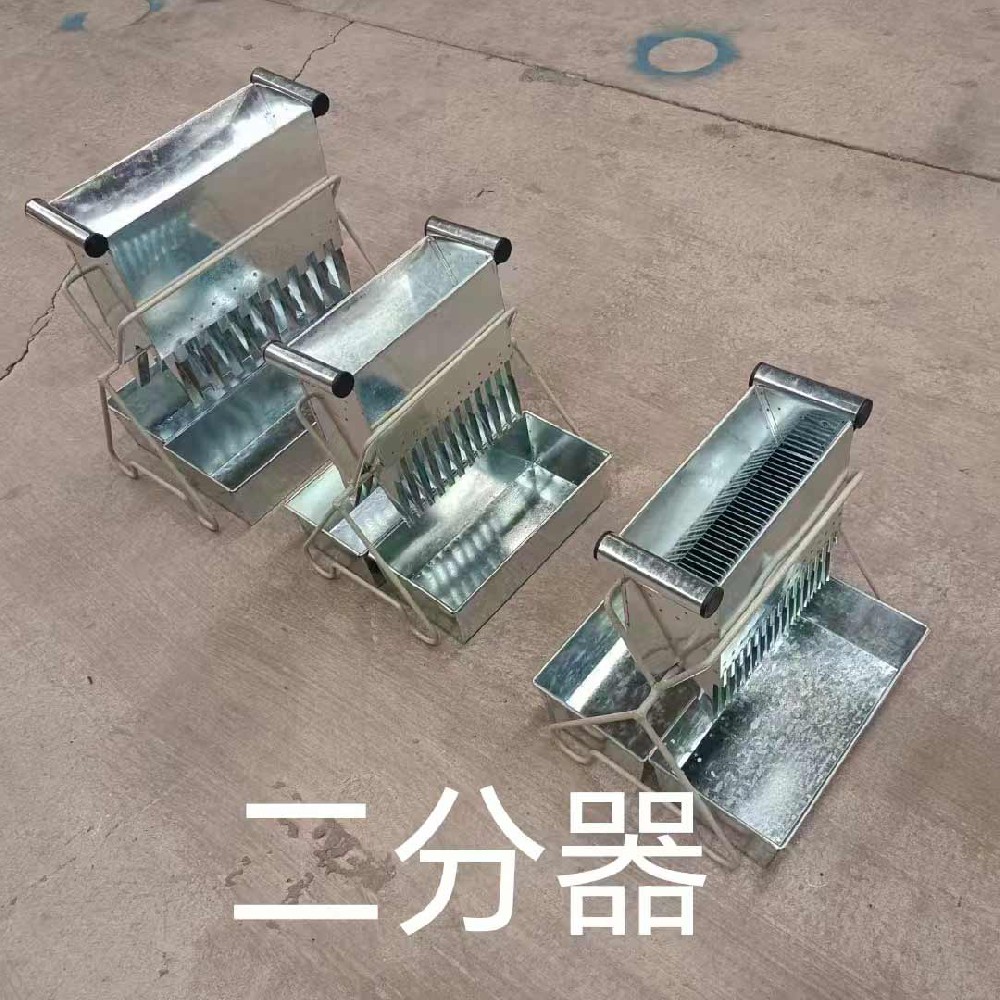 不銹鋼集料二分器（B32.5）