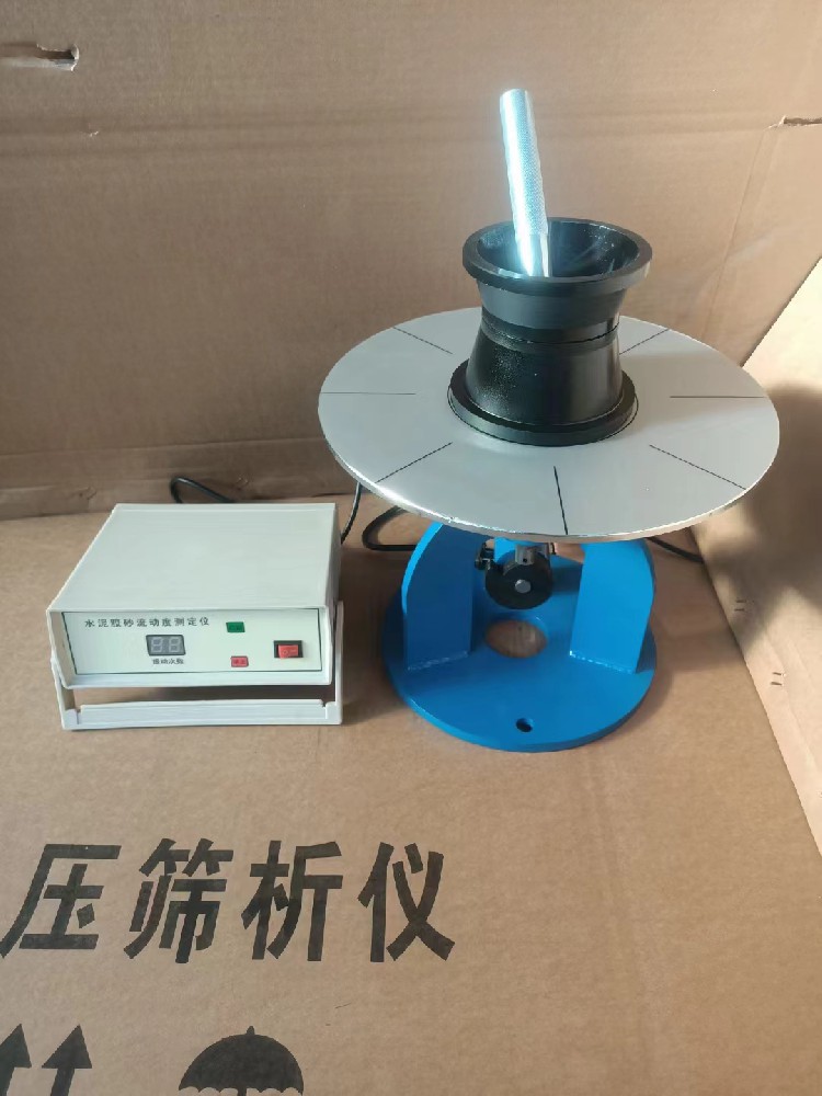 集料堿活性試驗專用跳桌