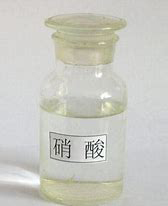 硝酸
