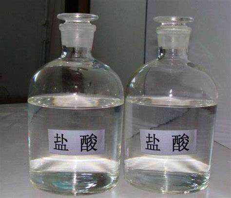 鹽酸