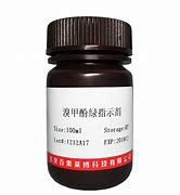 溴甲酚綠指示劑